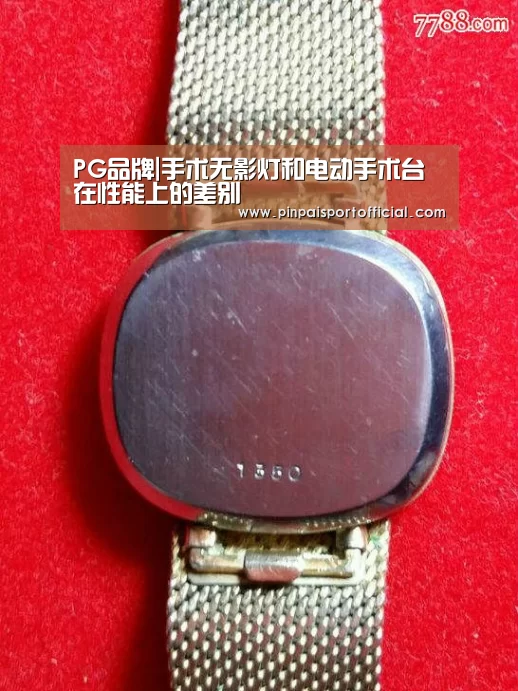 PG品牌
