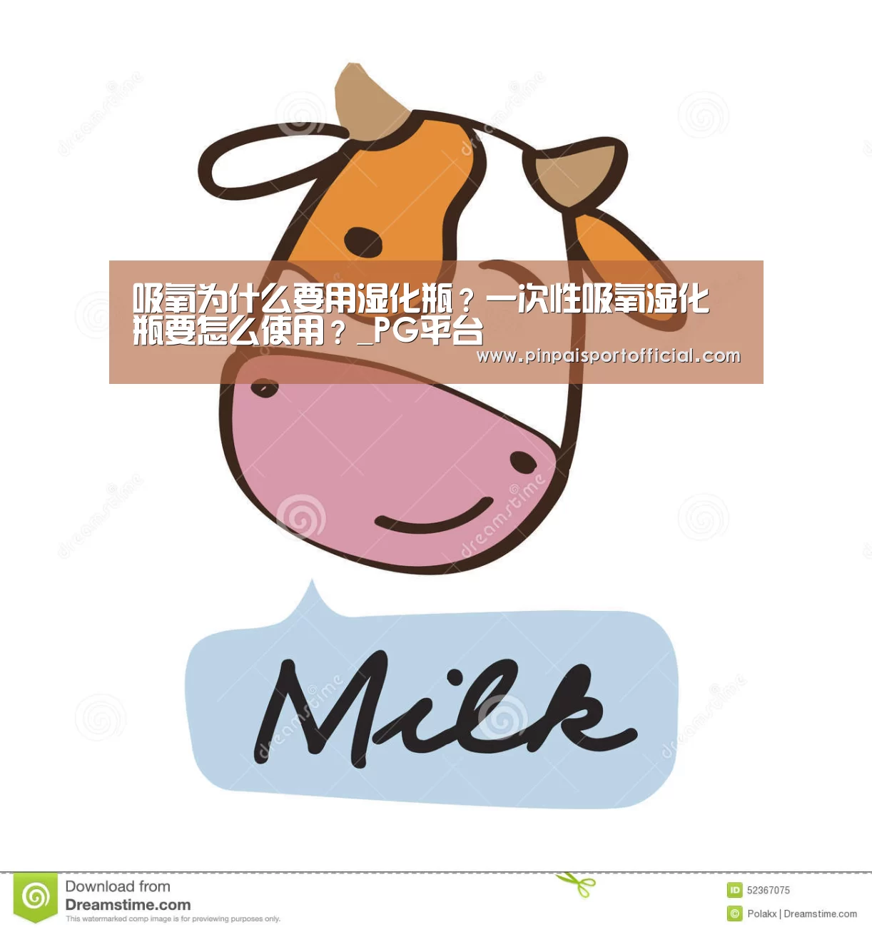吸氧为什么要用湿化瓶?一次性吸氧湿化瓶要怎么使用?_PG平台(图1) PG平台