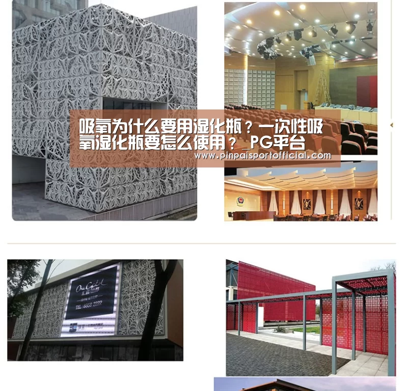 吸氧为什么要用湿化瓶?一次性吸氧湿化瓶要怎么使用?_PG平台(图4) PG畅玩