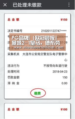 PG品牌
